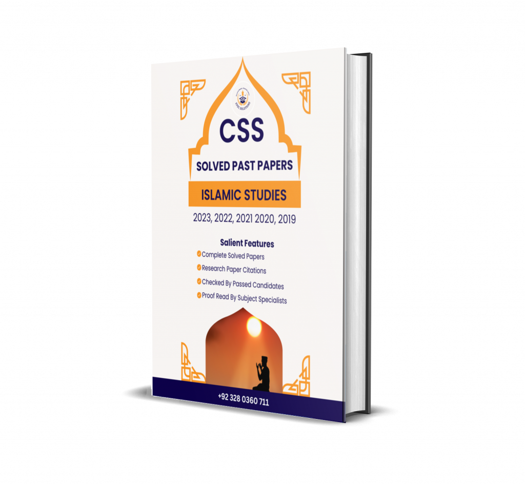 CSS Islamic studies past papers