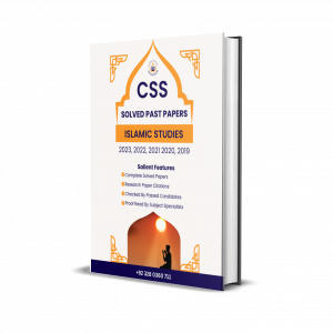 CSS Islamic studies