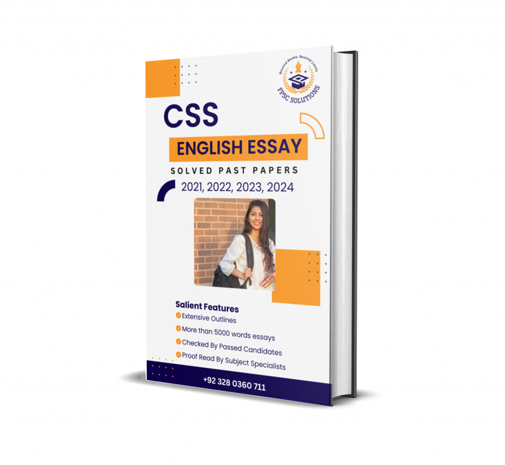 css pms solved past papers