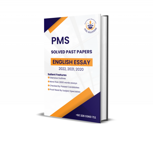 pms english essay solved past papers