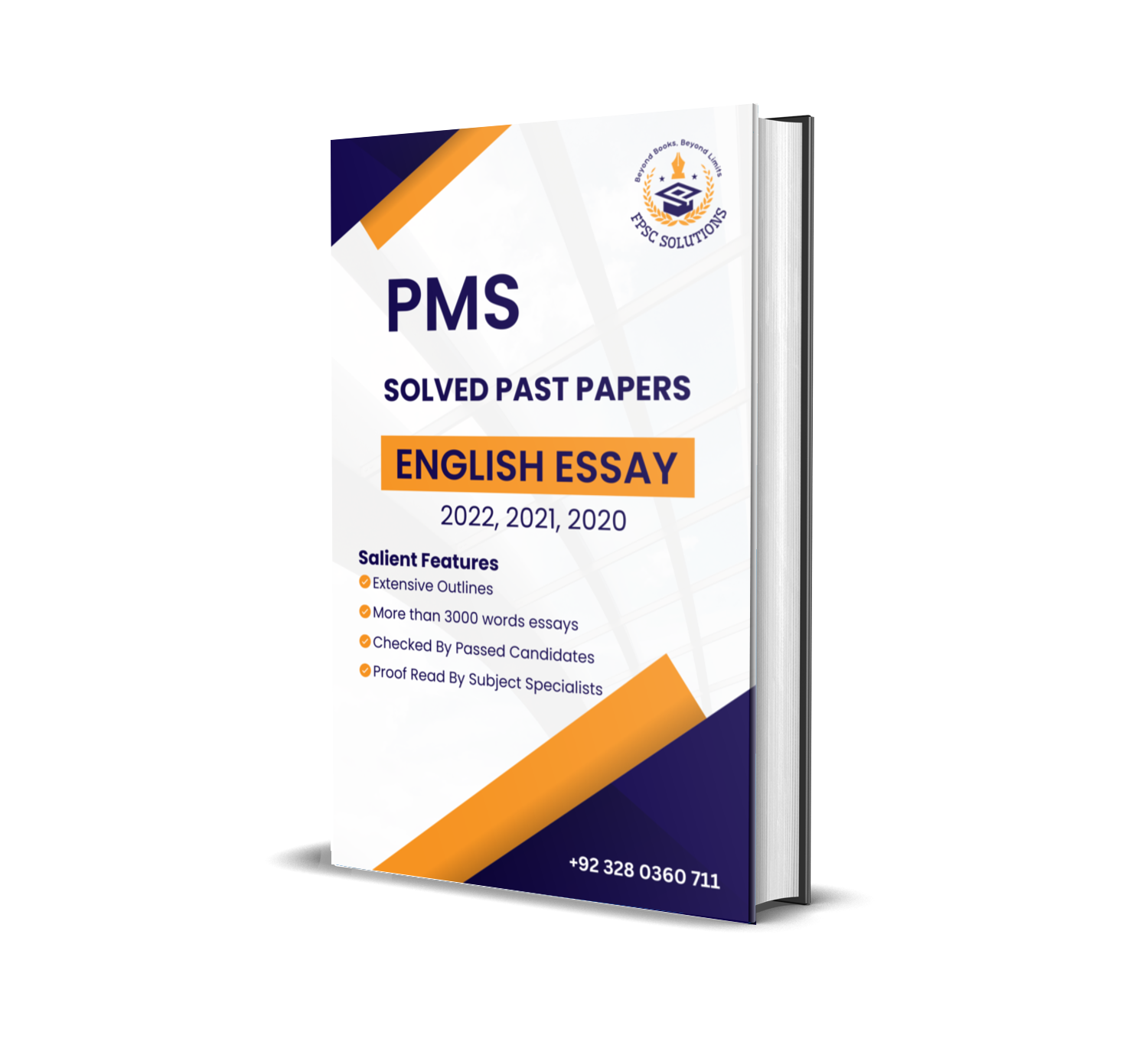 pms essay 2021