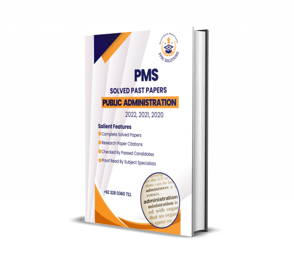 PMS public administration