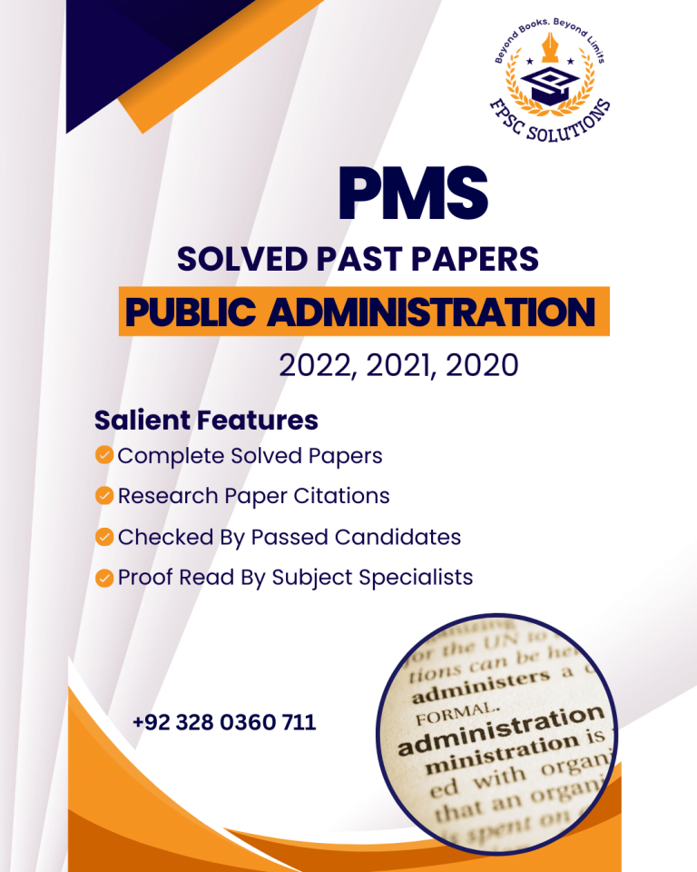 PMS Public Administration